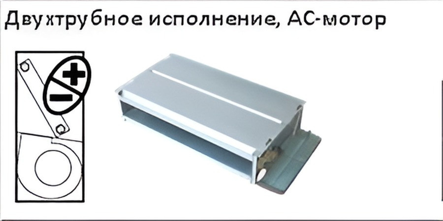 Royal Clima MACS-I-SD45P2K