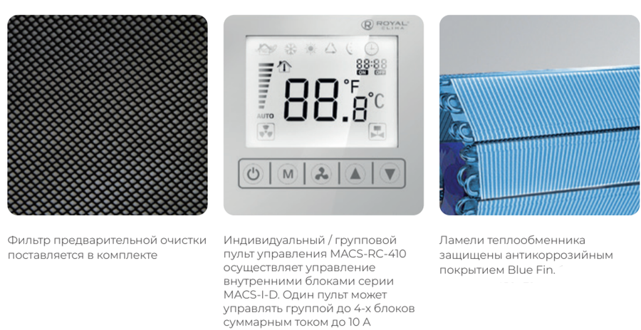 Royal Clima MACS-I-D100P4K