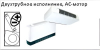 Royal Clima MACS-I-F40P2K